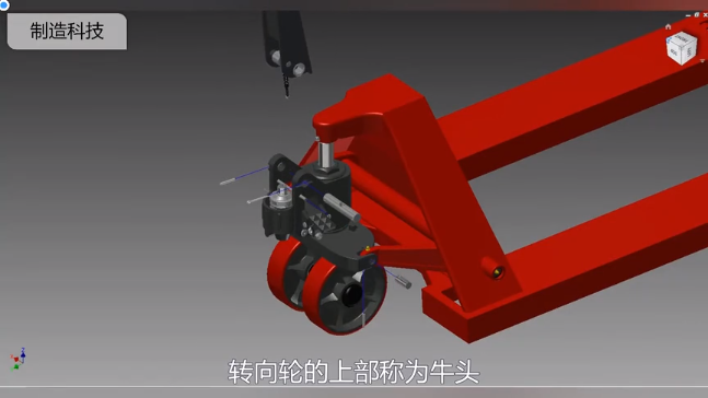 手動液壓搬運車的原理