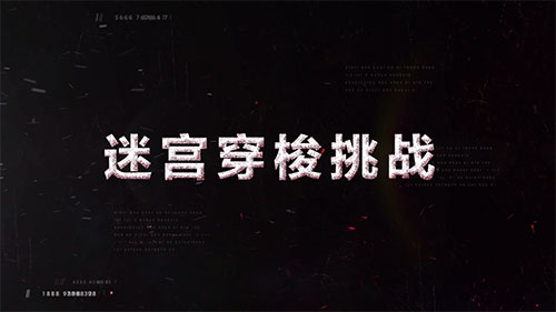 比亞迪P20PS托盤搬運(yùn)車，迷宮穿梭挑戰(zhàn)